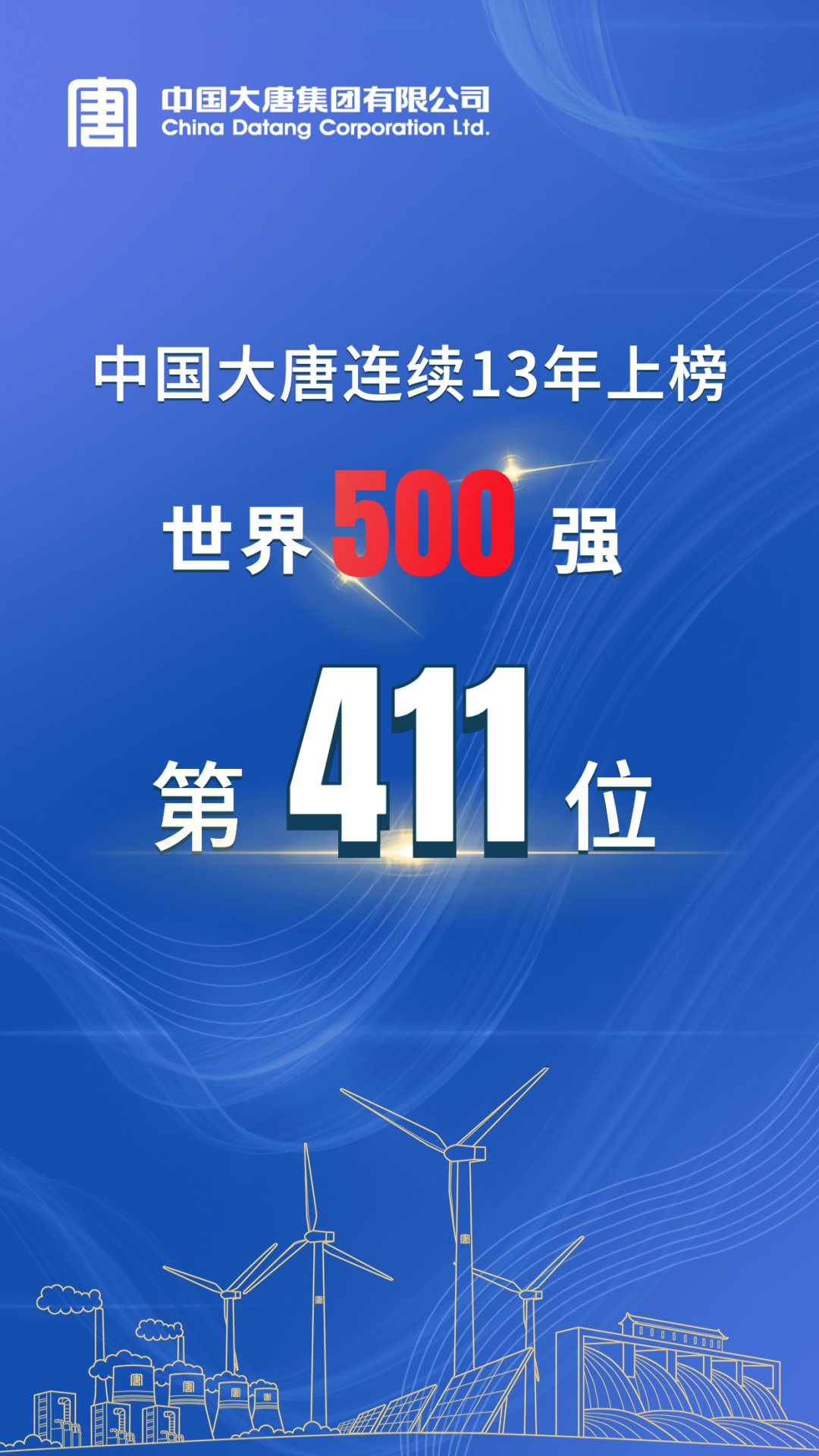 PG试玩