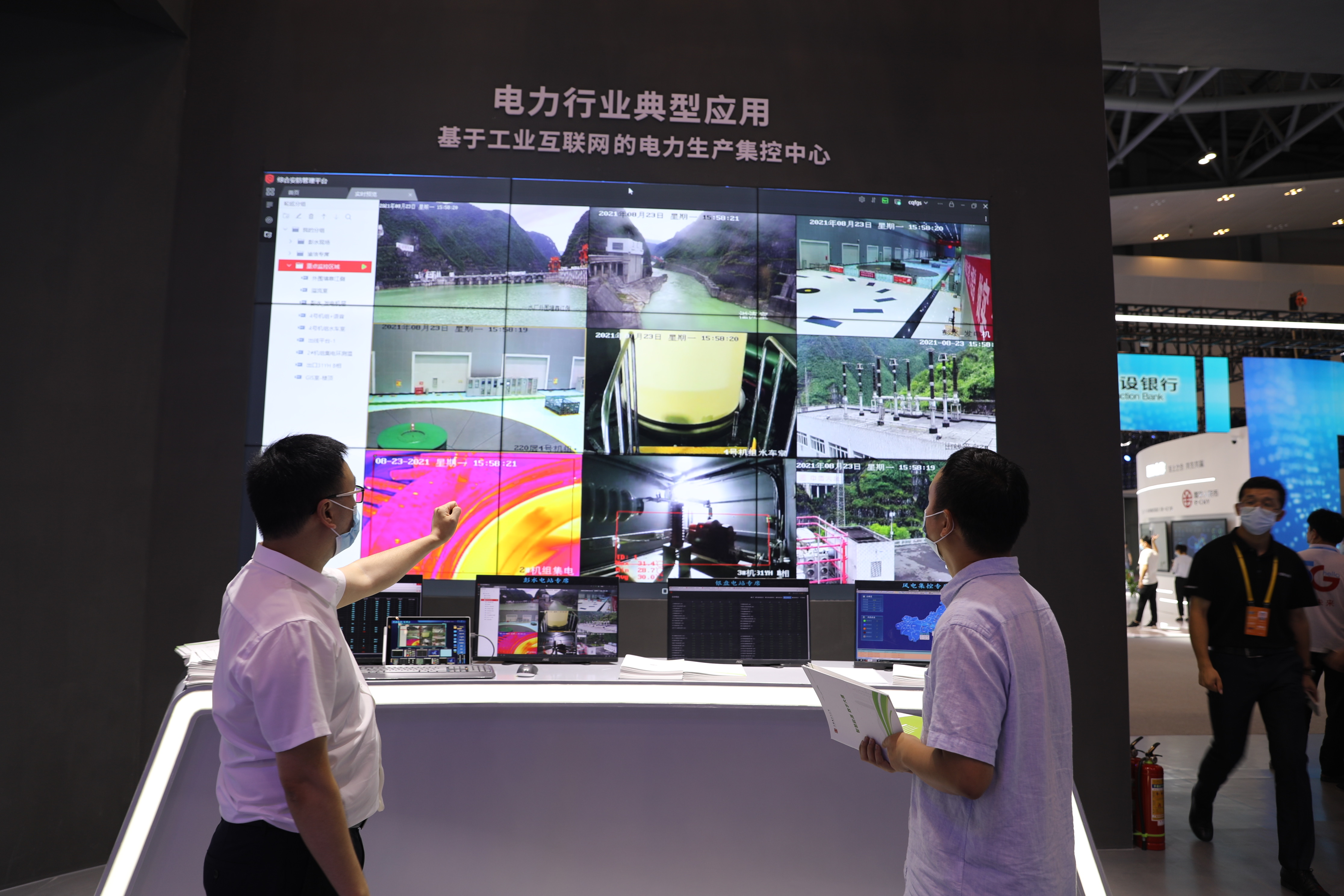 PG试玩