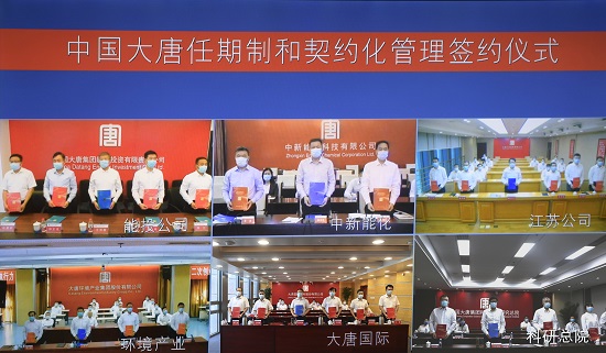 PG试玩