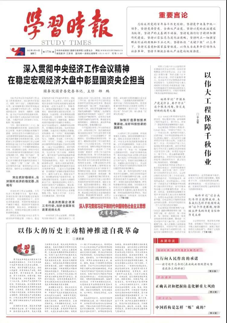 PG试玩