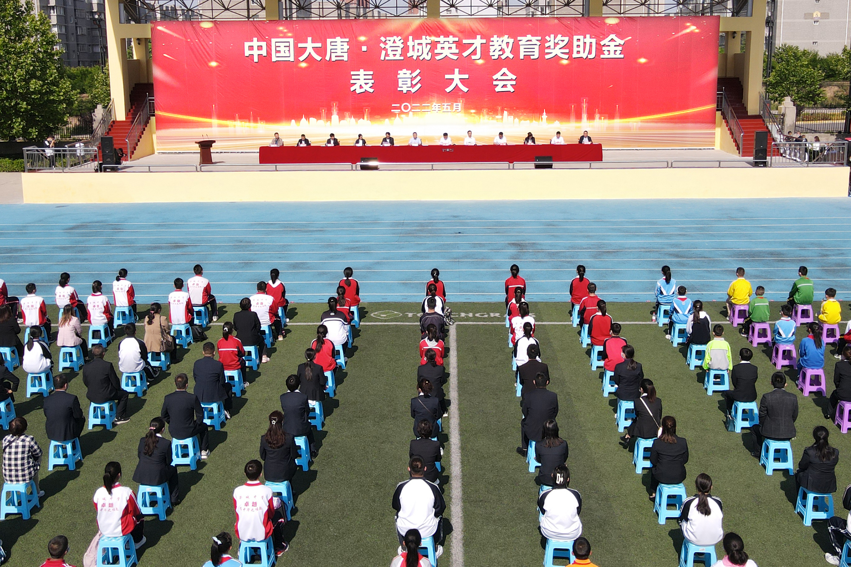 1.PG试玩陕西坚持“好教师胜过好教室”的教育帮扶理念，“十四五”期间特设“PG试玩·澄城英才教育奖助金”共600万元.jpg