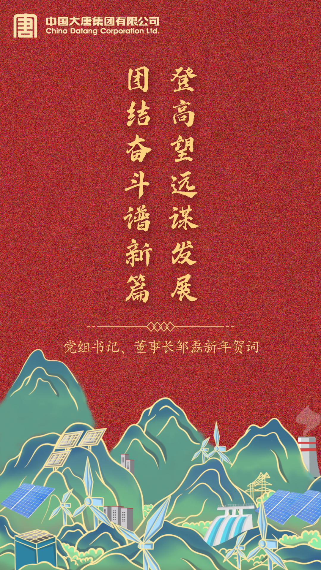微信图片_20221231205915.png
