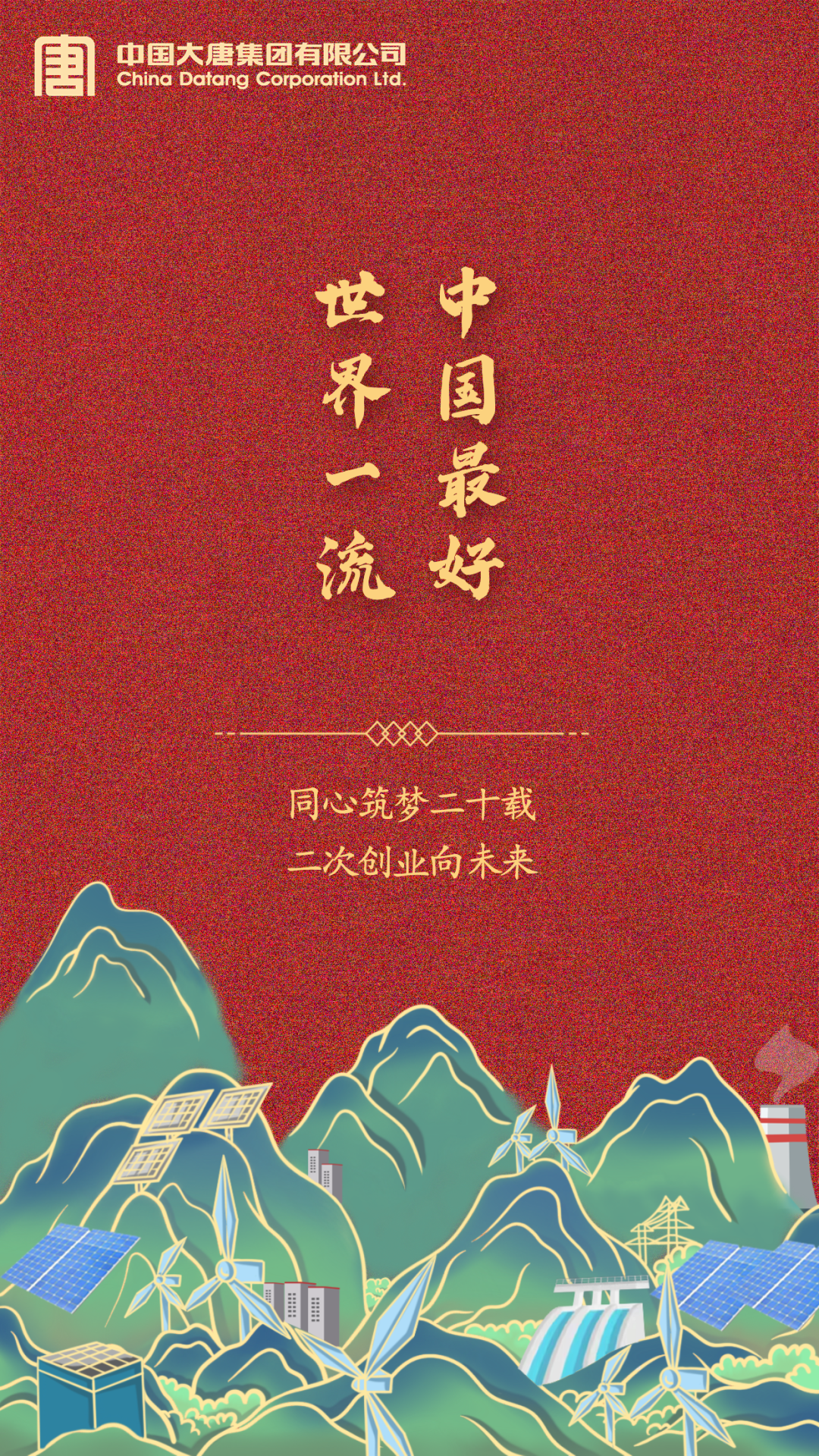2微信图片_20221231210135.png