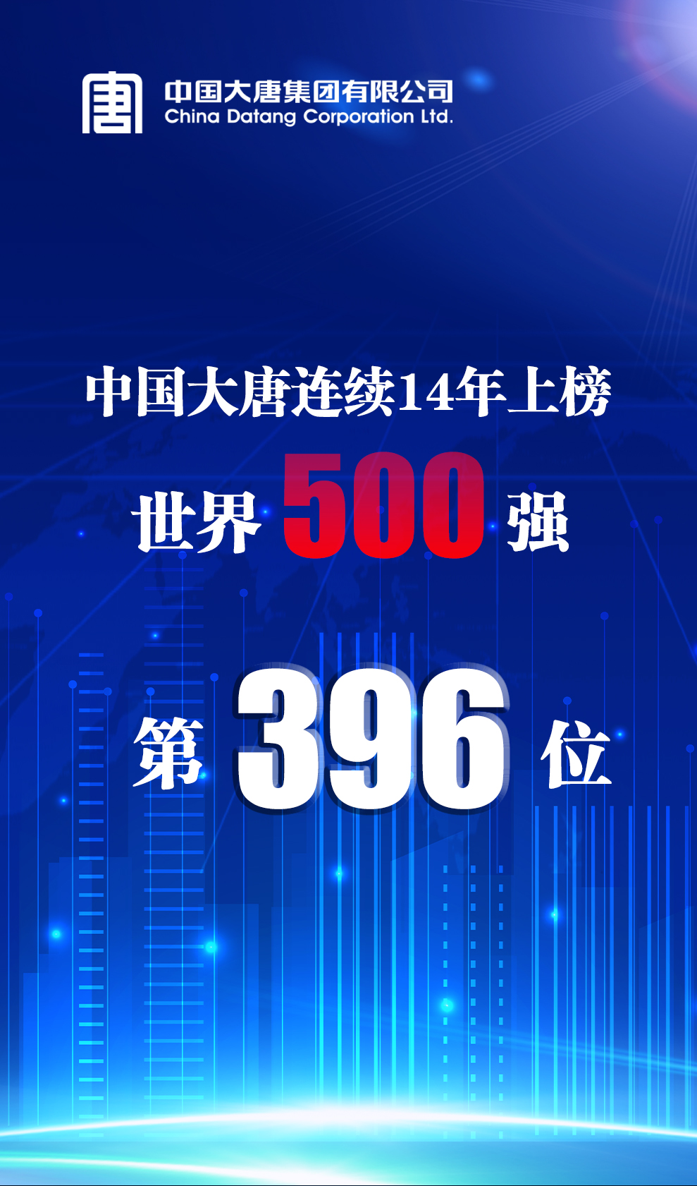 微信图片_20230803101324.jpg